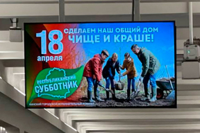 Фотофакт. Как беларусам напоминают о добровольно-принудительном мероприятии