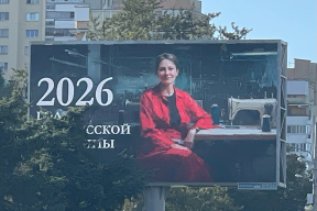 «Напоминает форму женщин на Антошкино. Выдают в комнате под названием «Нарядная»