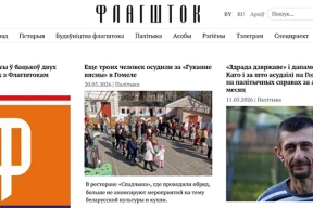За что силовики мстят гомельскому изданию «Флагшток»