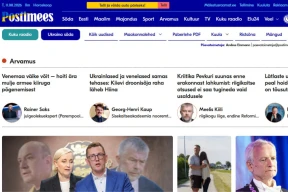 Конвейер репрессий. Эстонское новостное издание признали «экстремистским» в Беларуси