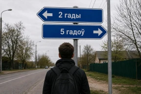 Чаму сістэму абавяковай адпрацоўкі выпускнiкоў трэба рэфармаваць